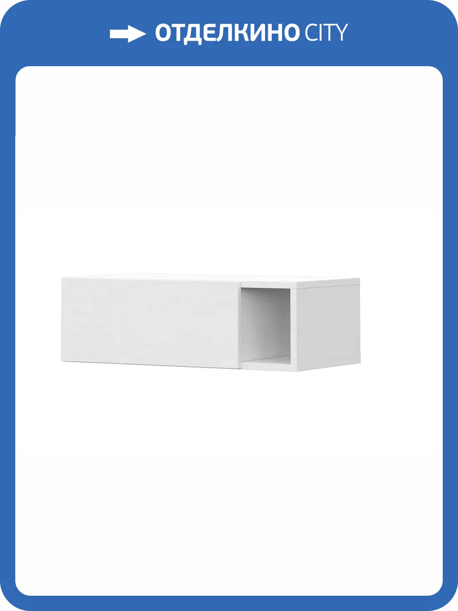 Тумба Арника Страйк 00-00144662 подвесная, белый фото 5