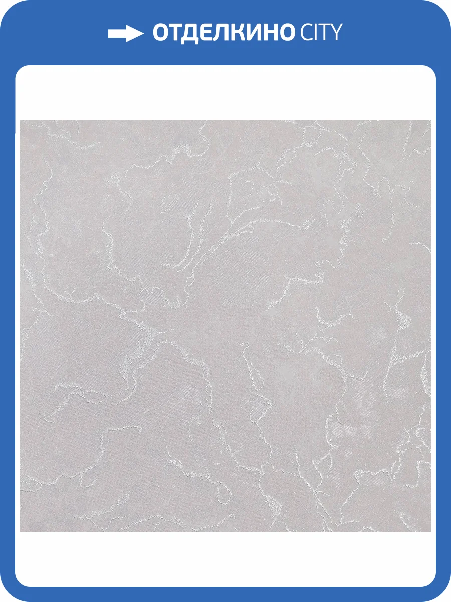 Обои Elysium Мрамор Е503601 фото 2