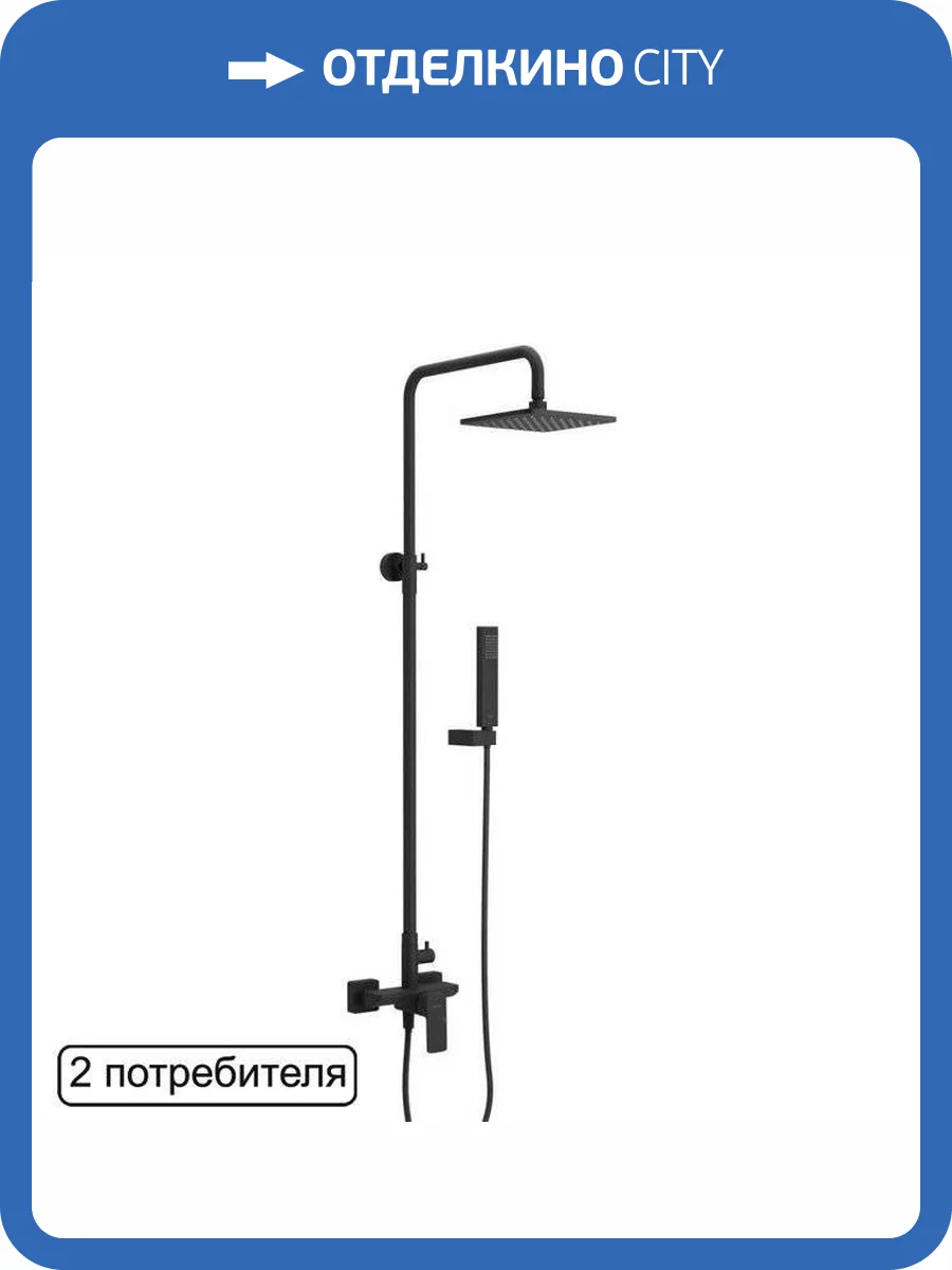 Душевая система Excellent Keria Black AREX.2081BL черная матовая фото 5