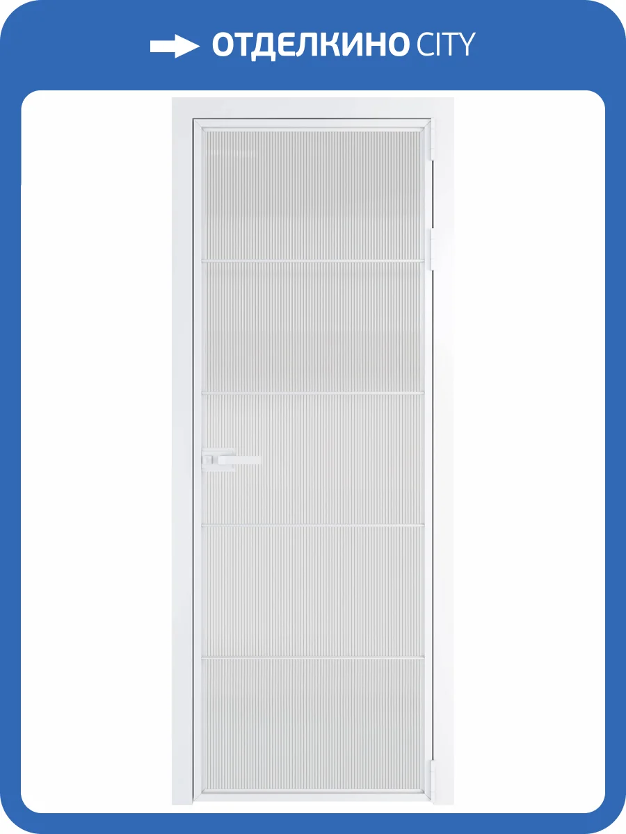 Межкомнатная дверь Profil Doors 5 AX цвет профиля Вайт, стекло безопасное 6 мм мору осветленное 700x2000 фото 2