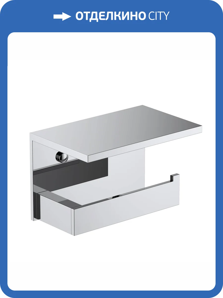 Держатель туалетной бумаги Timo Petruma 15243/00 с полкой для телефона, хром фото 3