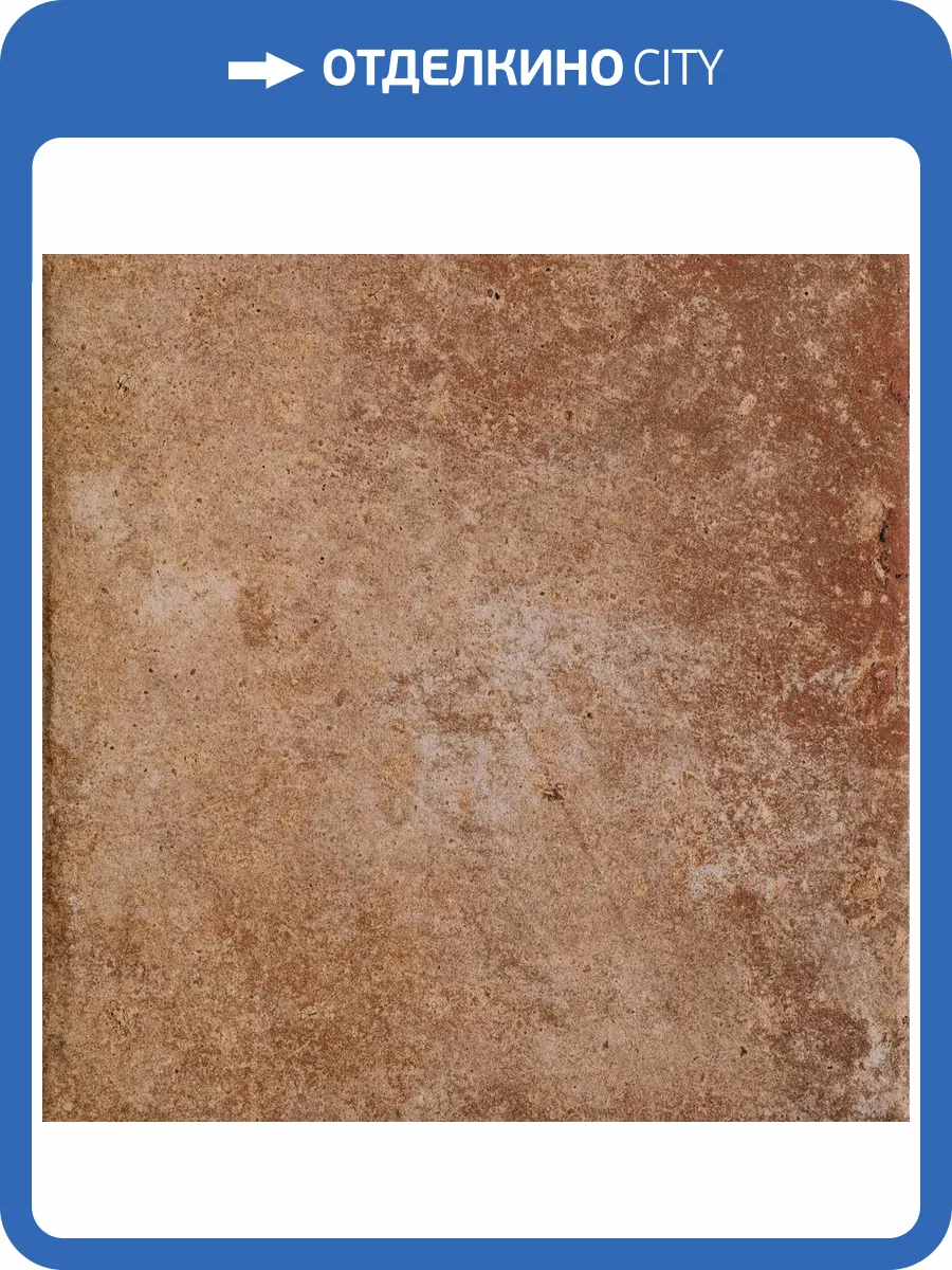 Клинкерная плитка Paradyz Scandiano Rosso Klinkier 29.5x29.5 фото 8