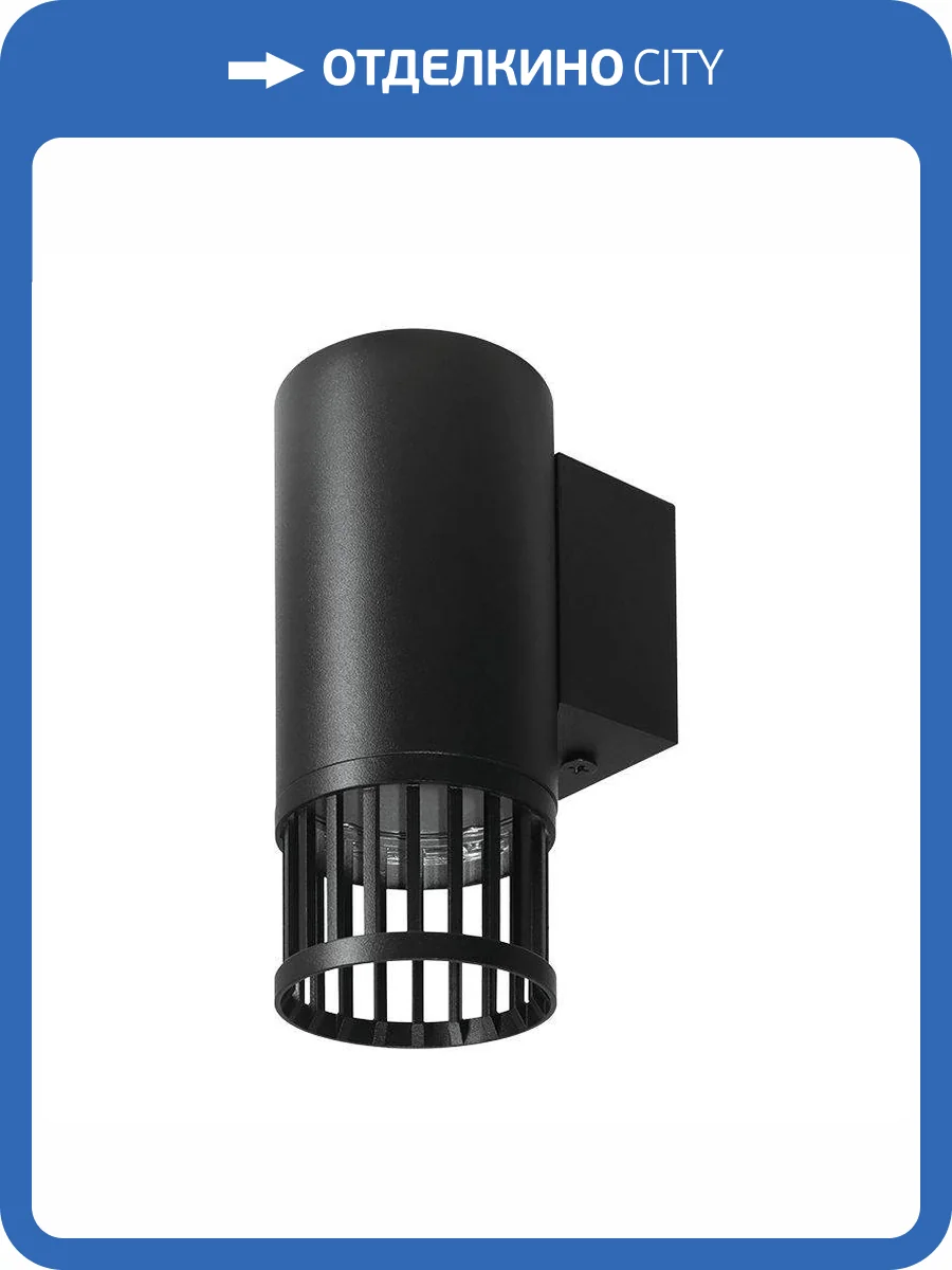 Настенный светильник Wolta Porta WSL-GU10/W19B фото 2