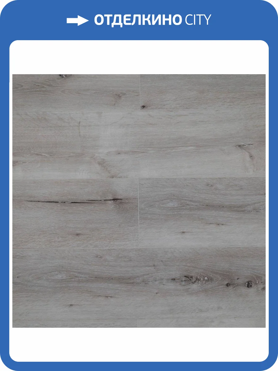 SPC Ламинат Steinholz Prime 4.5/43 4V STH006 Линцский замок (Linz Castle) 1220x180 фото 2