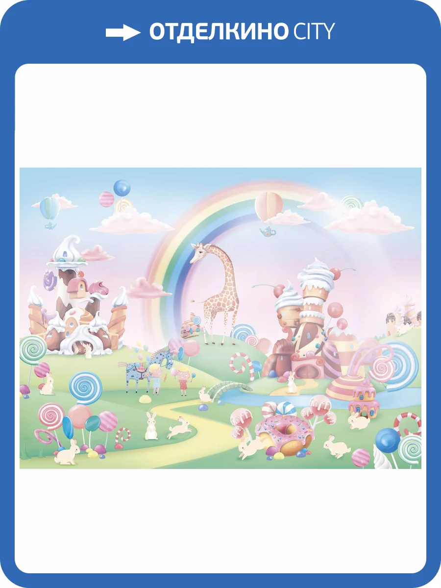 Бесшовные Eco обои Ortograf Little friends 34395 Карамельная страна 2 Ворс ОЕ фото 2