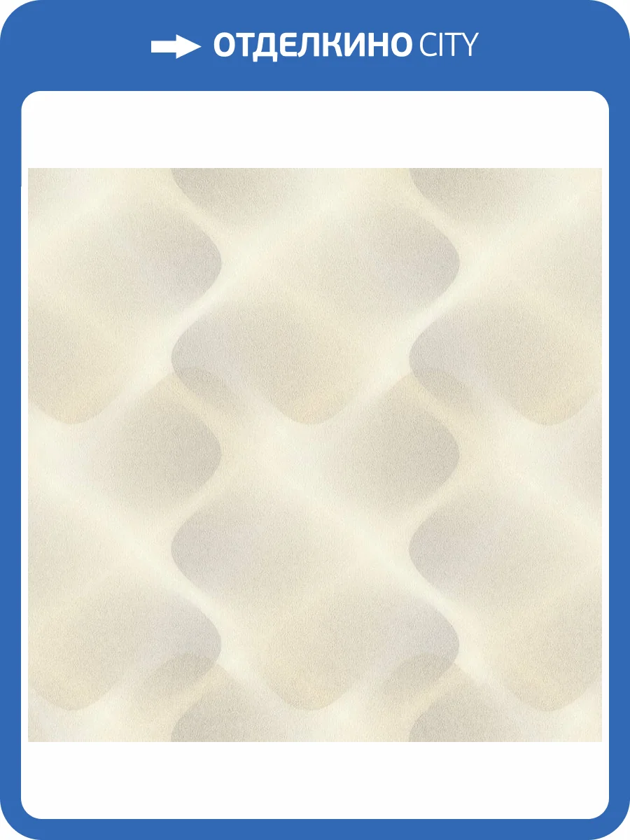 Обои Rasch Fresh Up 980103 фото 2