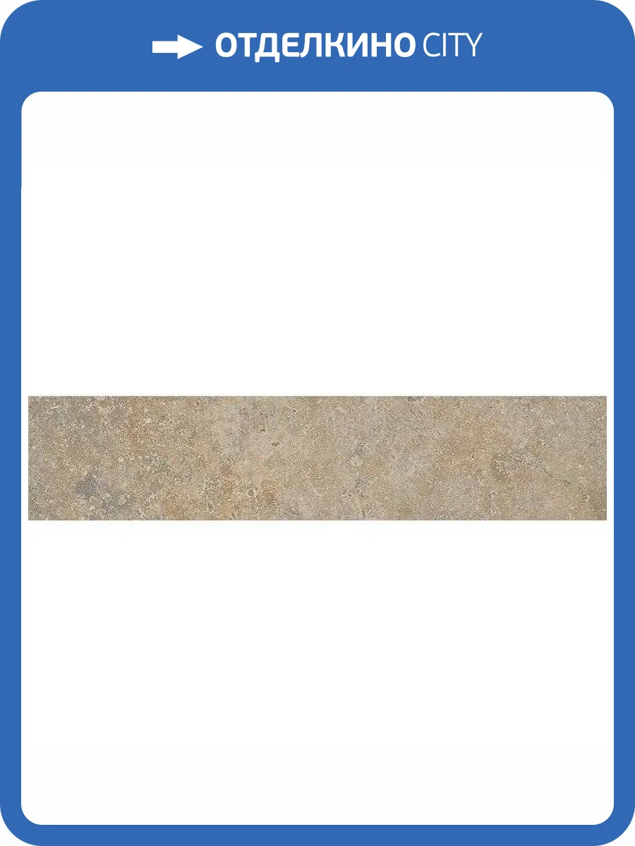 Керамическая плитка Kerama Marazzi Брюссель 26313 Бежевый Матовый 6x28.5 фото 5