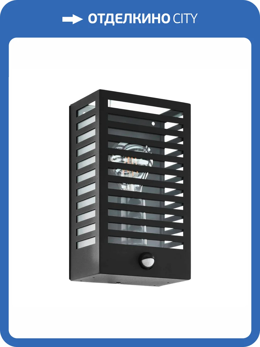 Уличный настенный светильник Eglo Alamonte 3 900137 фото 2