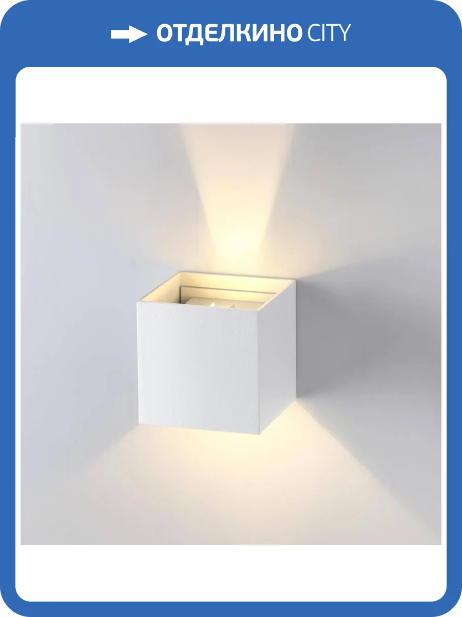 Уличный настенный светодиодный светильник Novotech Street Calle 357518 фото 4
