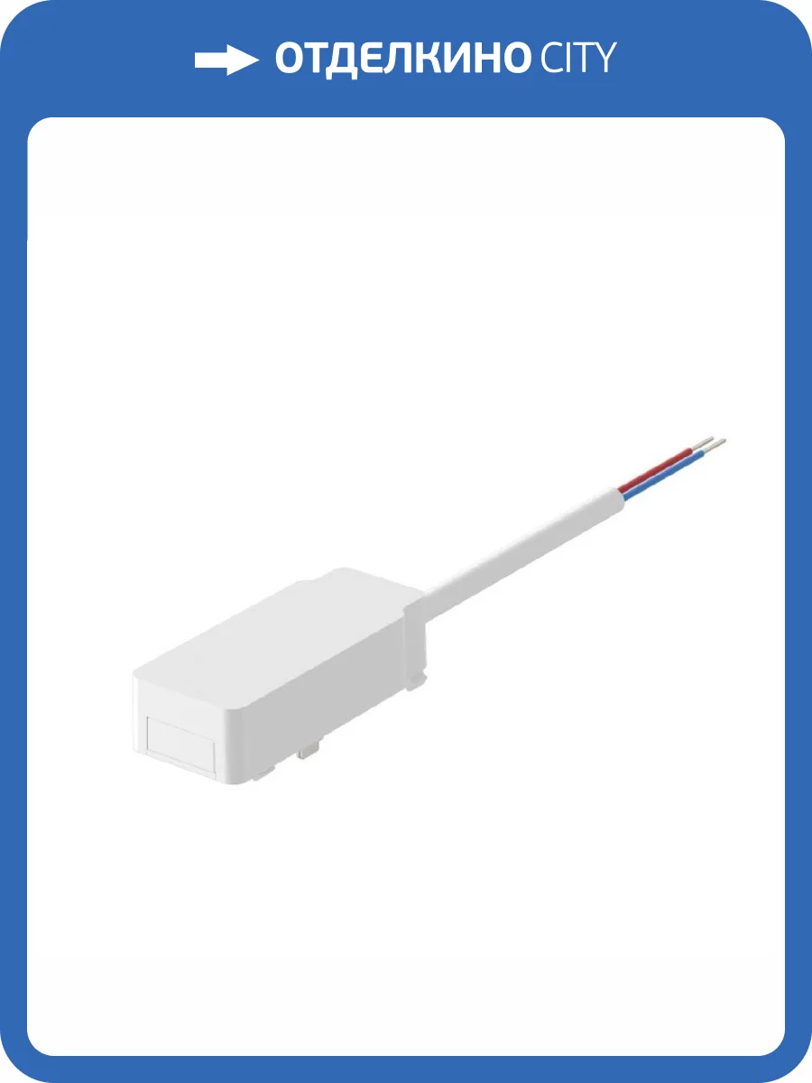 Токопровод концевой Aployt APL.0180.10.02 фото 2