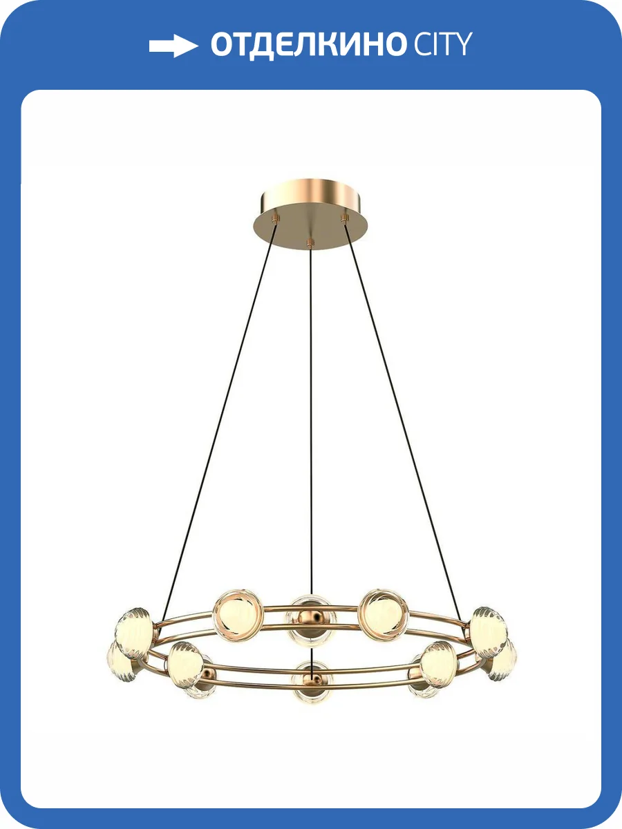 Подвесная светодиодная люстра Favourite Rondell 4382-12P фото 4