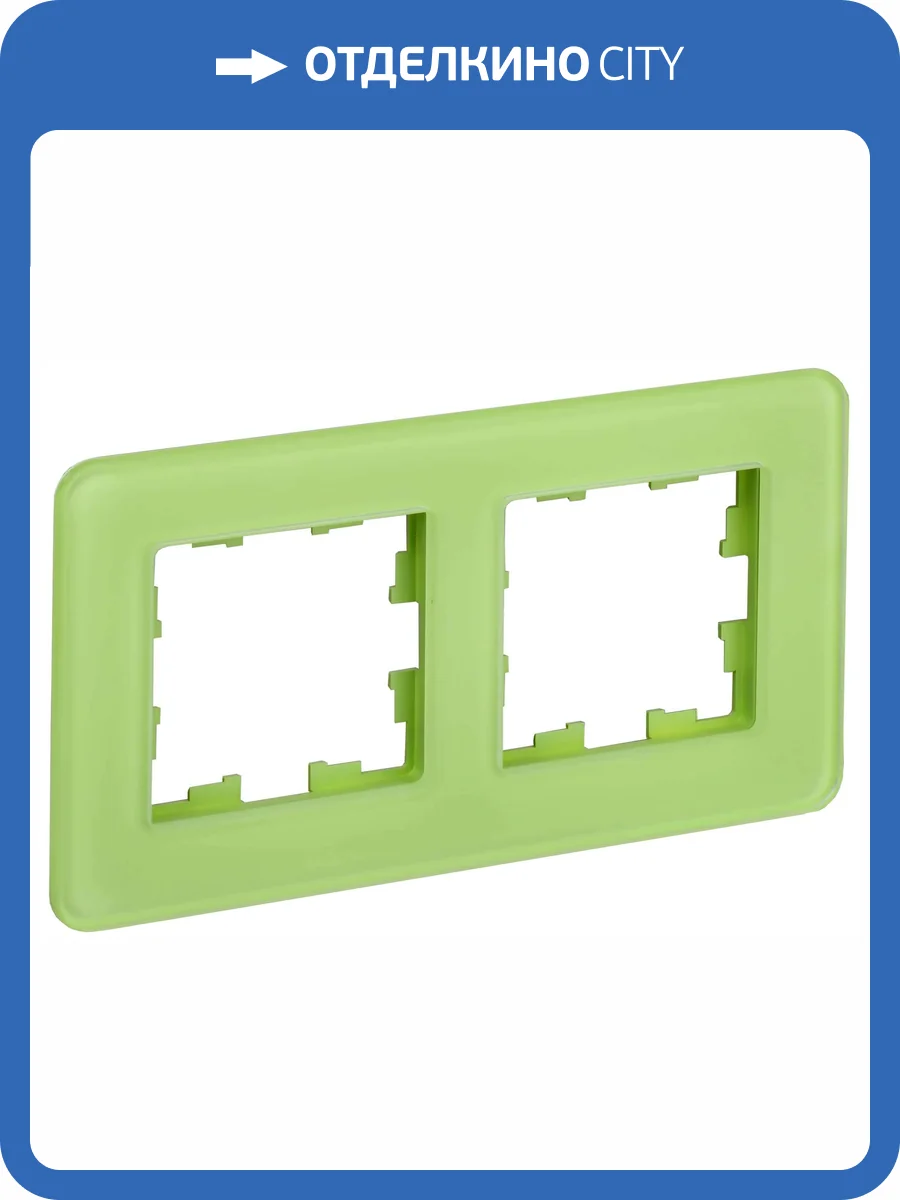 Рамка 2-постовая IEK Brite BR-M22-G-41-K06 эко грин фото 8