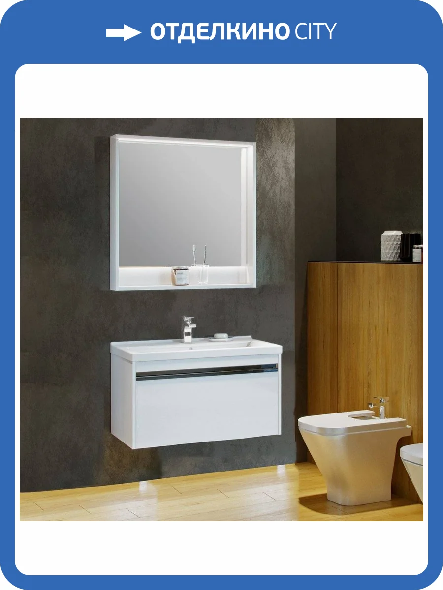 Мебель для ванной AQUATON Капри 80 подвесная фото 12