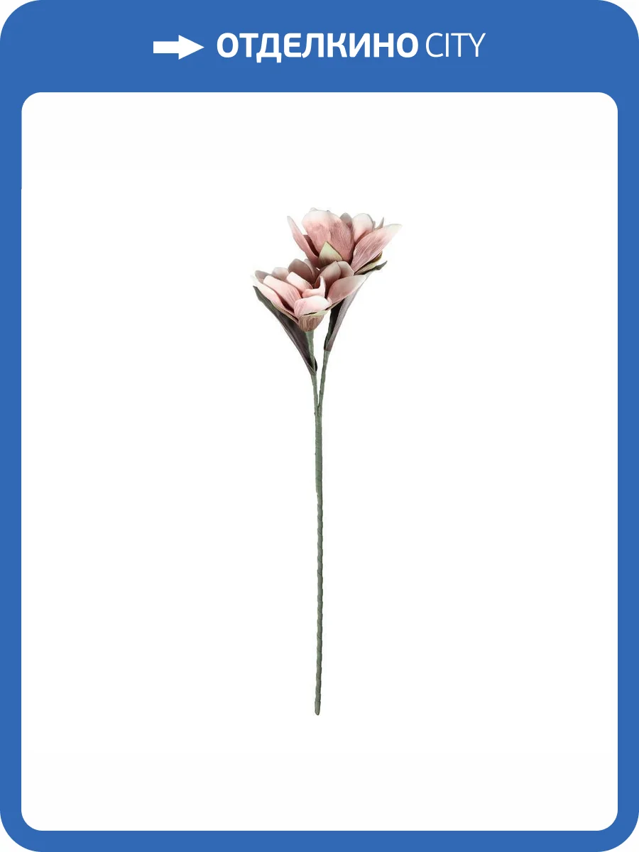 Искусственный цветок Eglo Molave 428114 фото 5