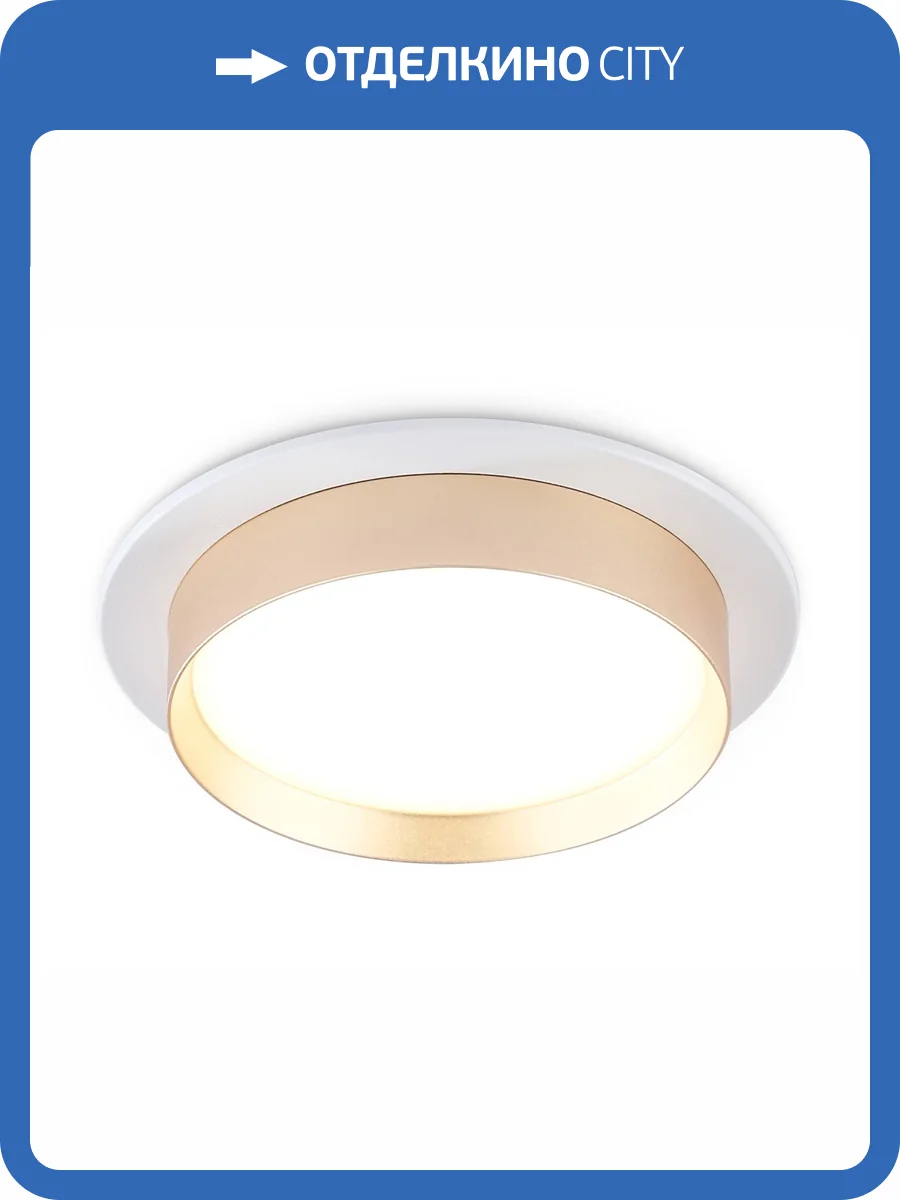 Светильник встраиваемый Ambrella light Techno Spot TN5226 фото 5