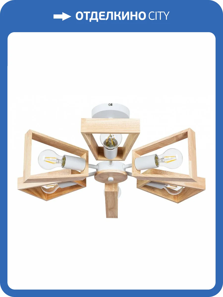 Потолочная люстра Arte Lamp Brussels A8030PL-6WH фото 2