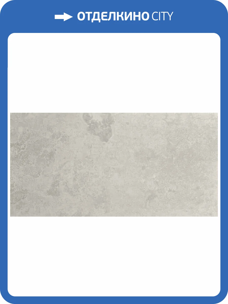 Керамогранит Alpas Fossil Ivory 60x120 фото 3