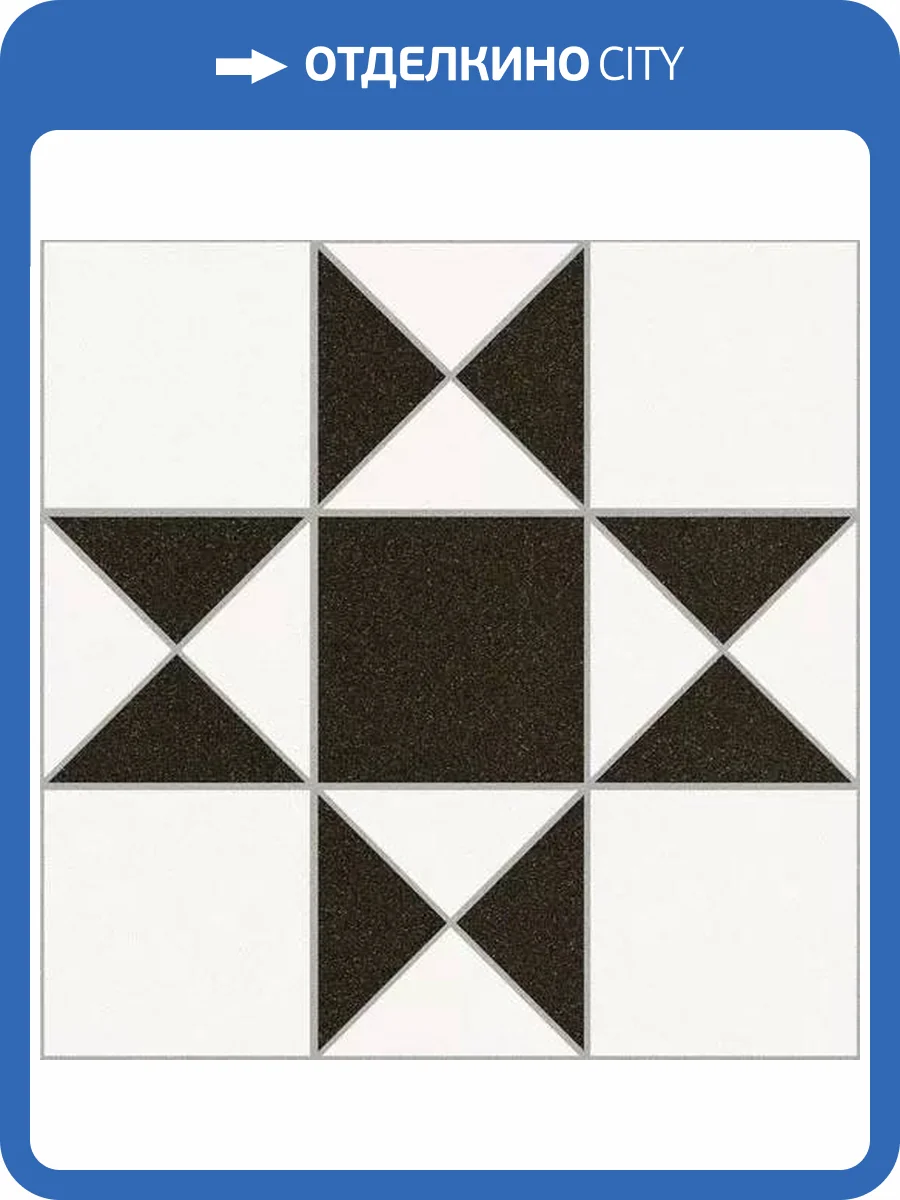 Керамогранит Peronda House of Vanity HV-1 R9 33x33 фото 9