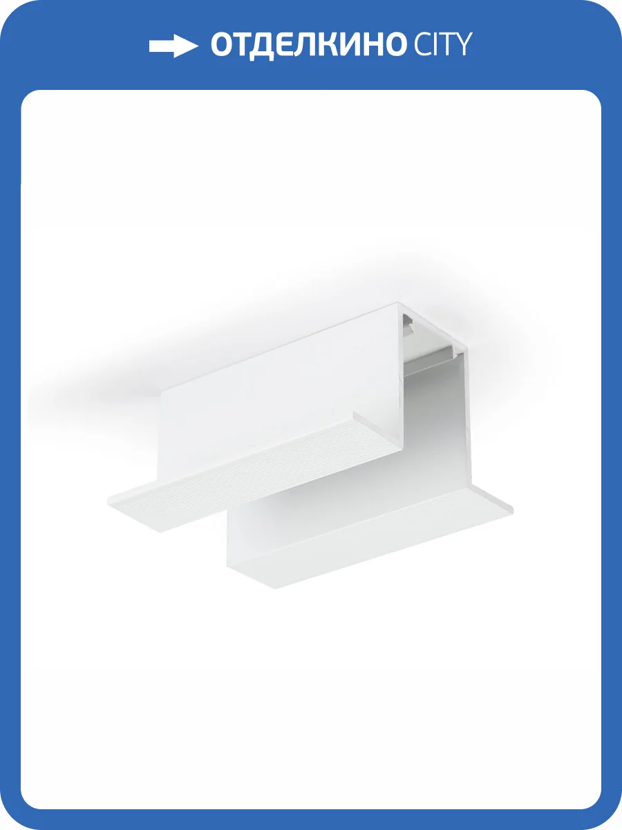 Крепление Ambrella light Track System GL3600 фото 3