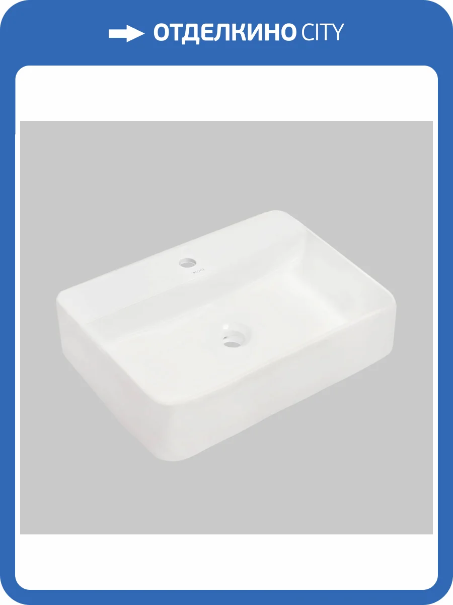 Раковина Royce Brooklyn RCW-142101WH 50 см фото 6