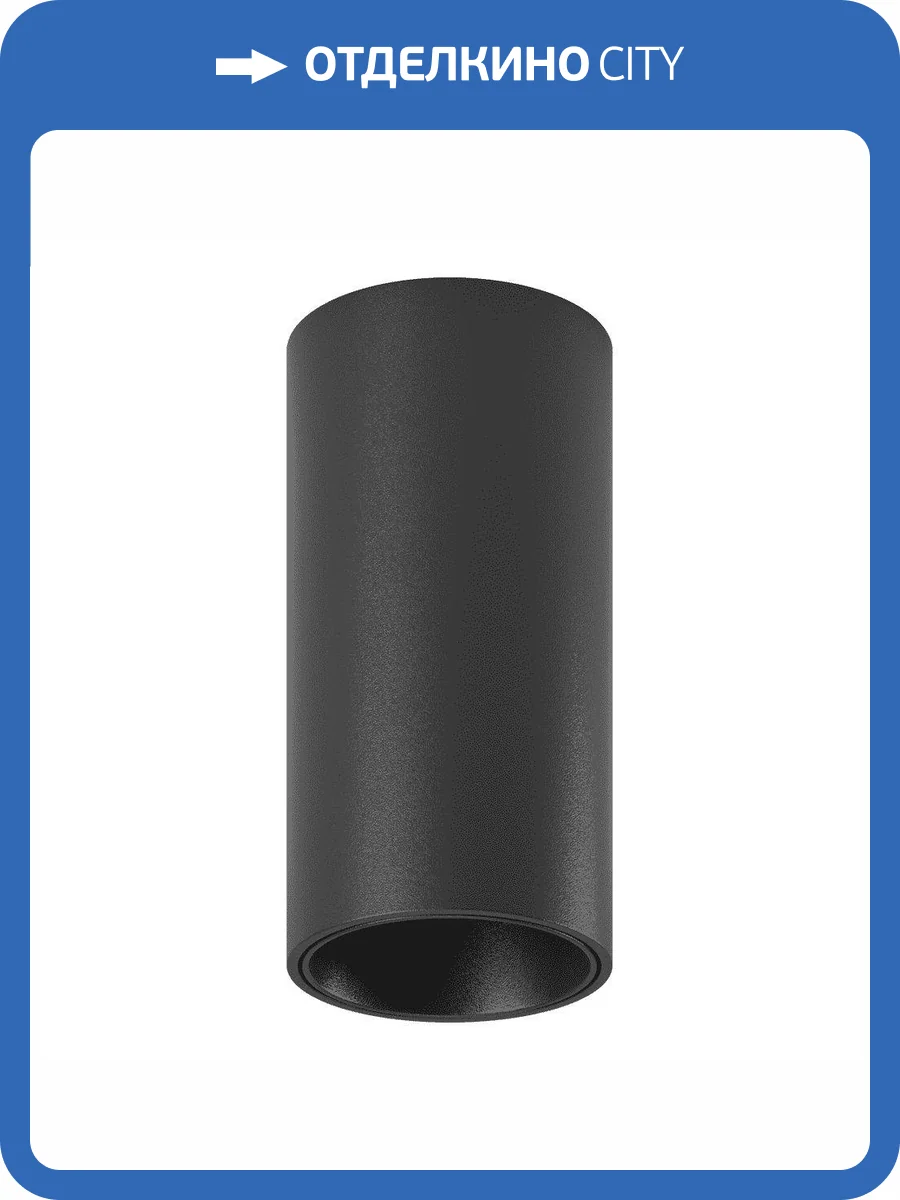 Потолочный светодиодный светильник SWG Mini-VL-Base-S-BL-WW 004848 фото 6