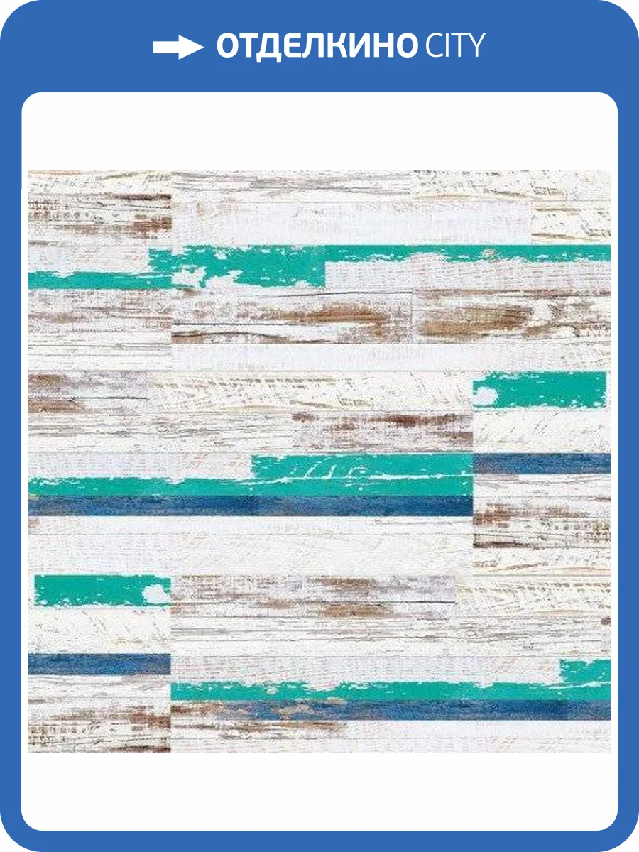 Пробковое покрытие Corkstyle Impuls Vert Клеевое 915x305x6 фото 3