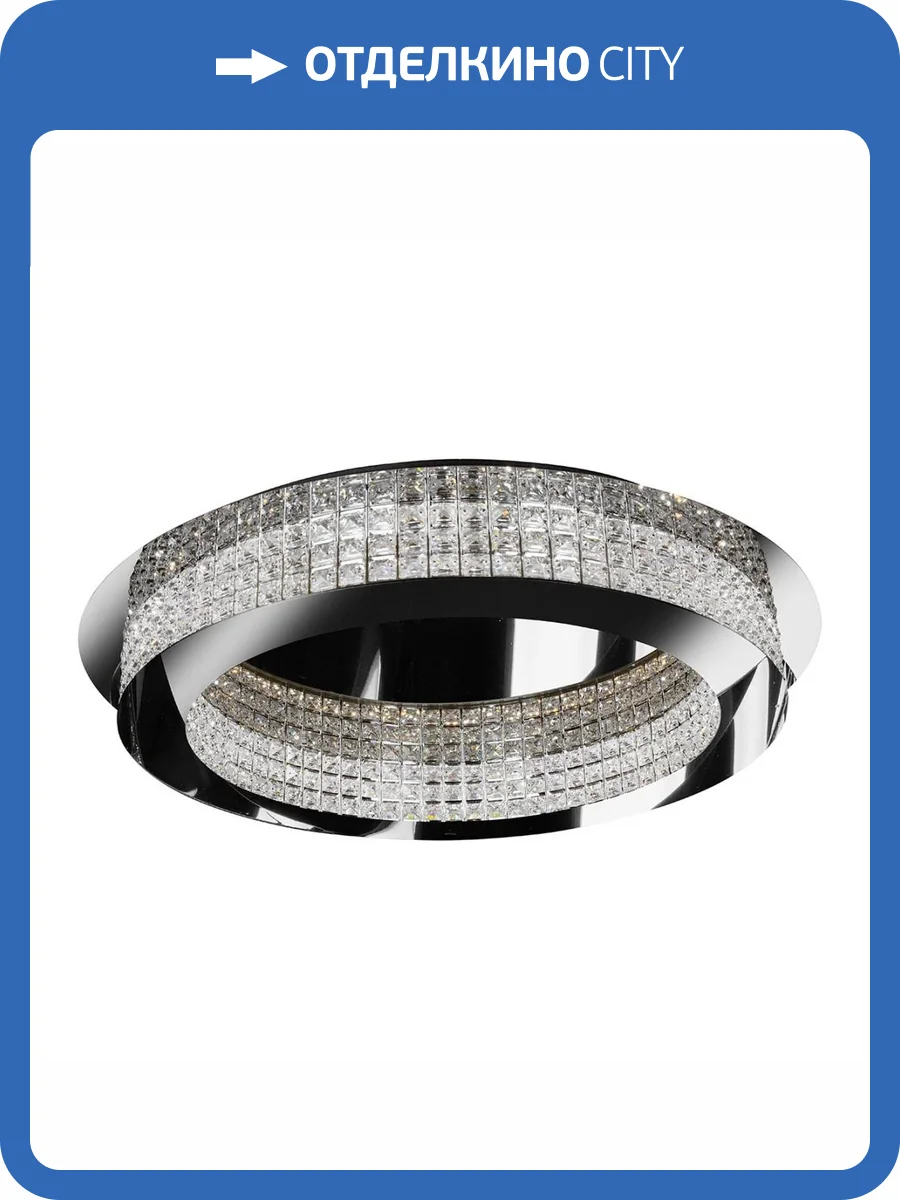 Потолочный светодиодный светильник iLedex Event Wx7005-1C80 CR фото 5