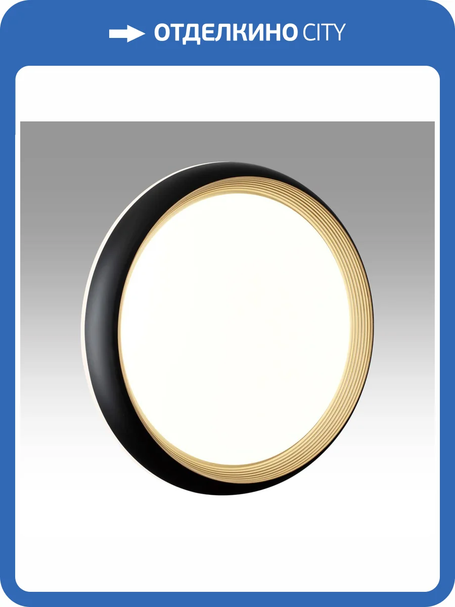 Настенно-потолочный светильник Sonex Tofiq Black 7651/DL фото 5