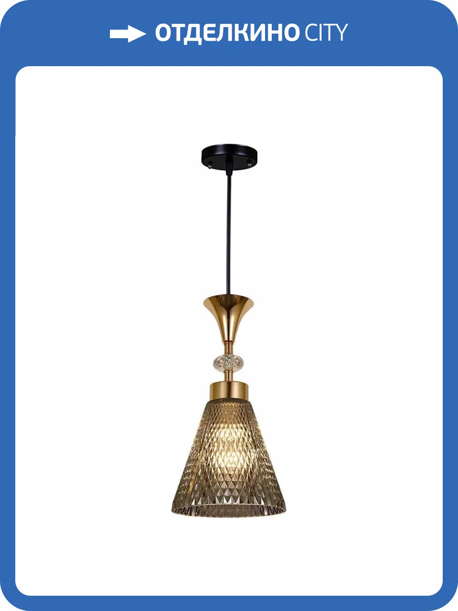 Подвесной светильник Reluce 02005-0.9-01 Smoke фото 4