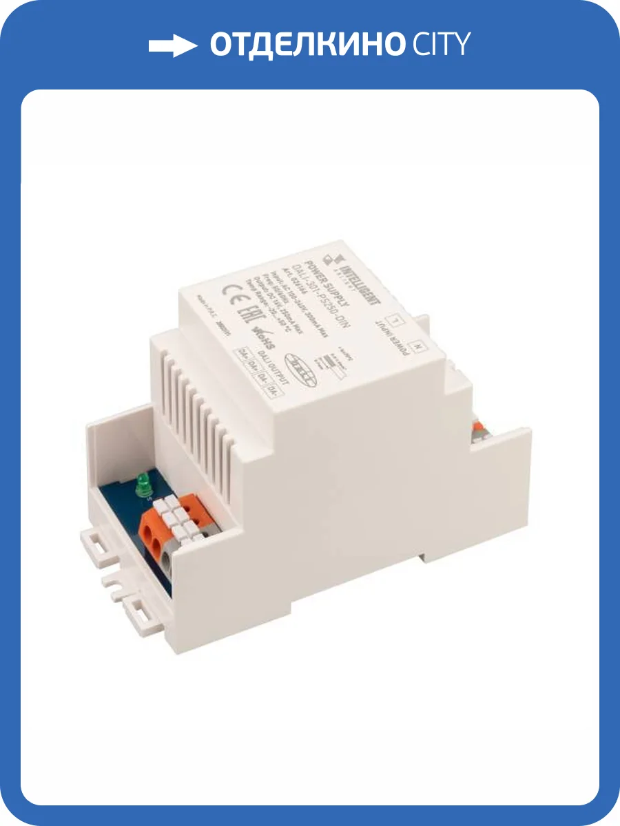 Блок питания Arlight Intelligent 26166 фото 4