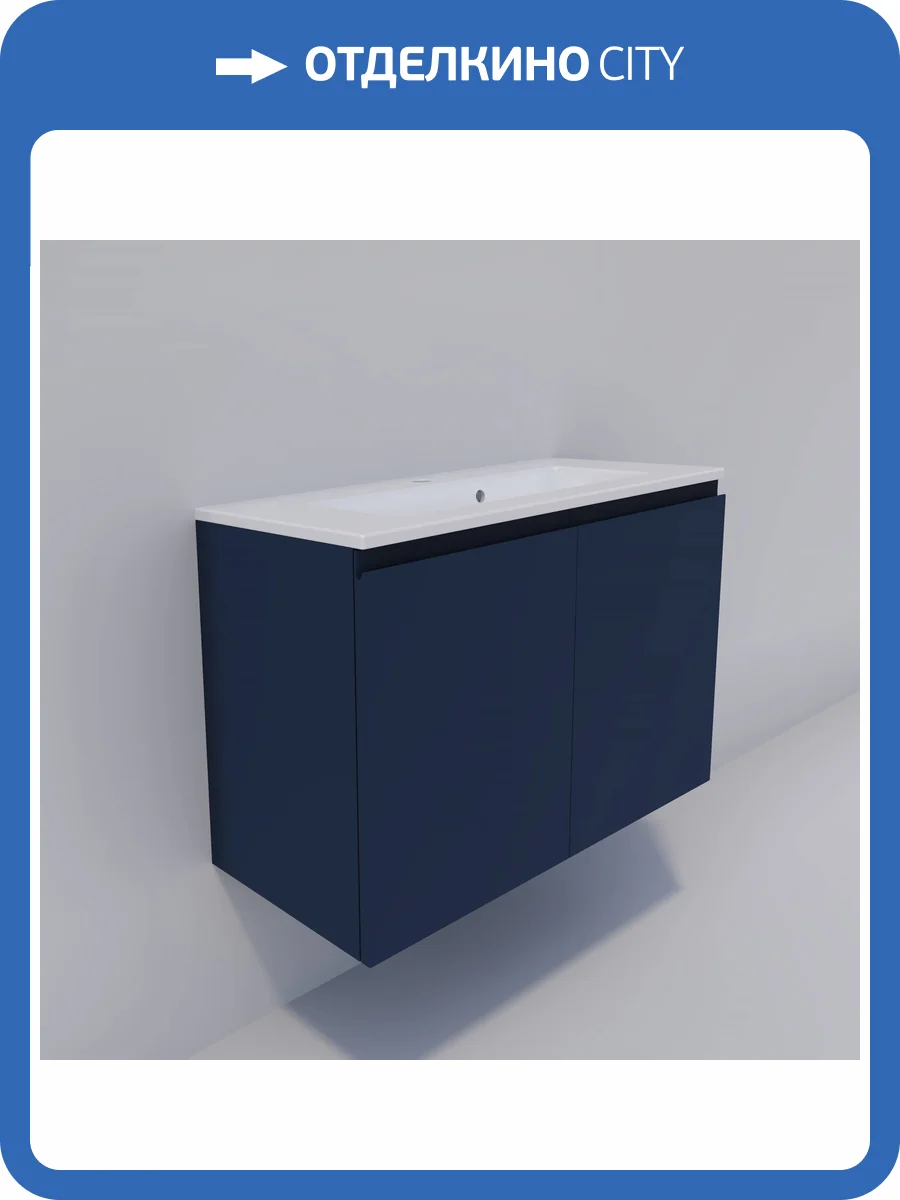 Тумба под раковину La Fenice Vita FNC-01-VIT-BG-80 Blu Grigio 80 синий матовый фото 4