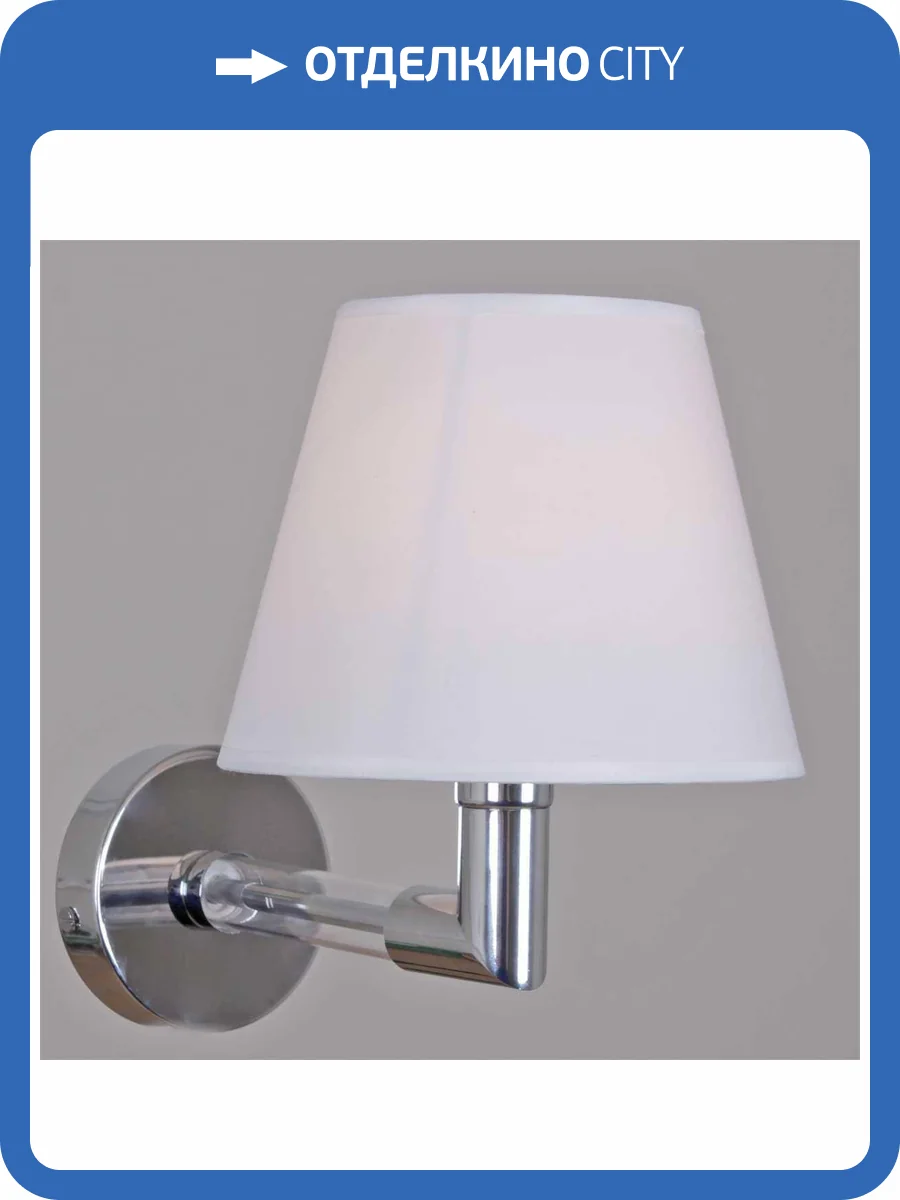 Бра Illumico IL0500-1W-79 CR фото 2