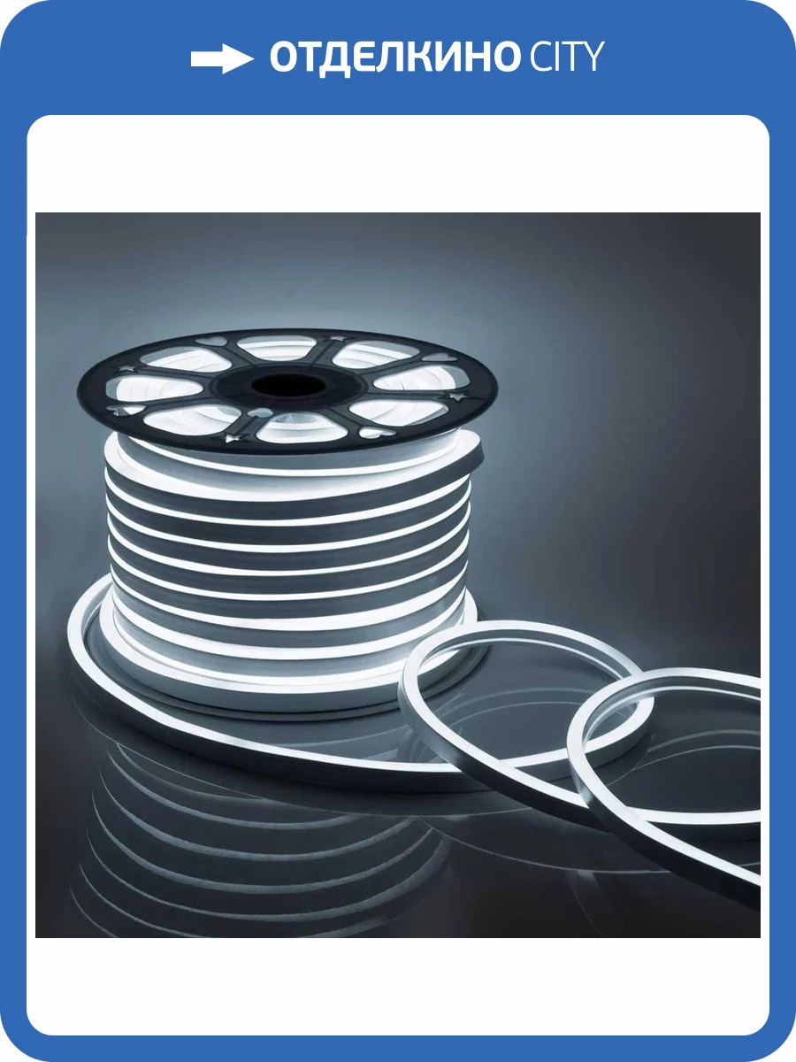 Светодиодный неон Apeyron 5,5Вт/м smd2835 120д/м 17-34 фото 4