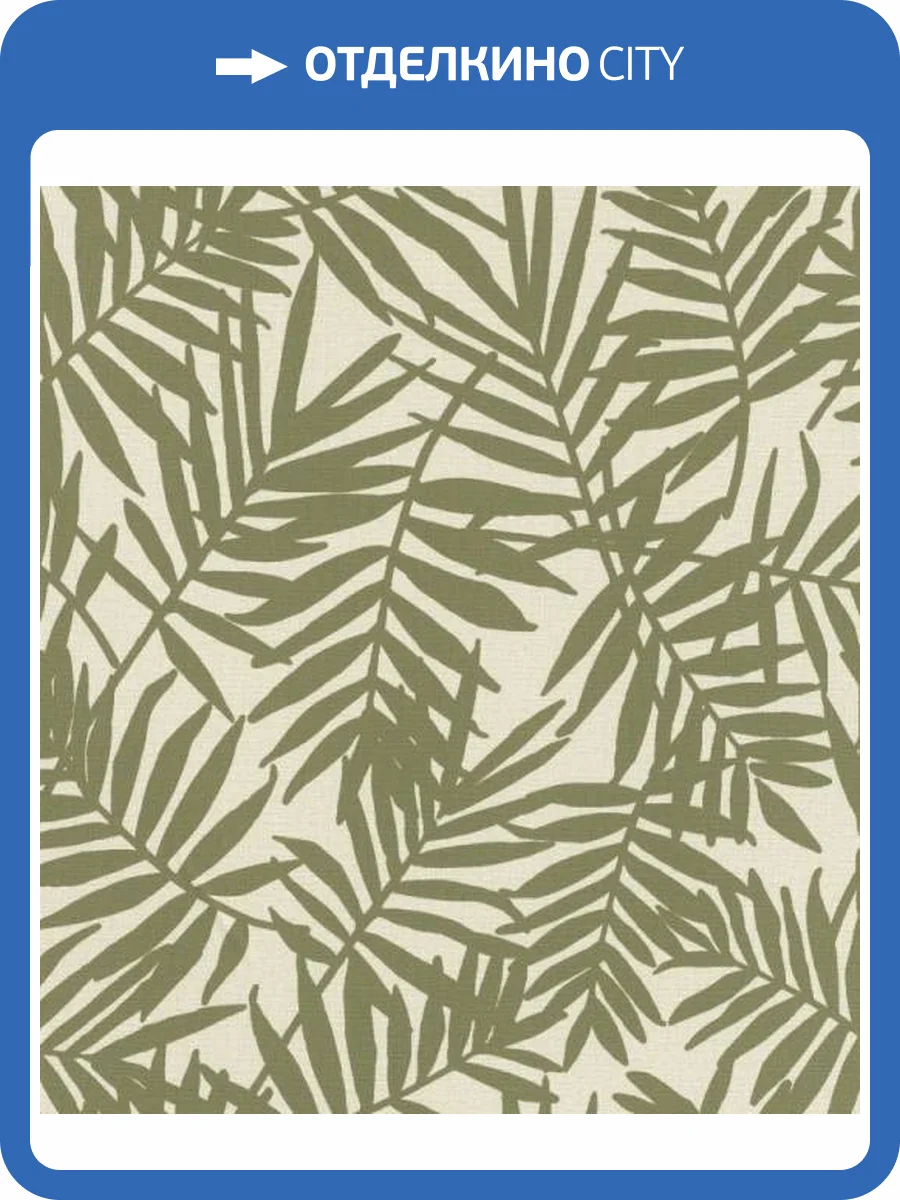 Обои Rasch Selection Vinyl/Vlies 460209 фото 2