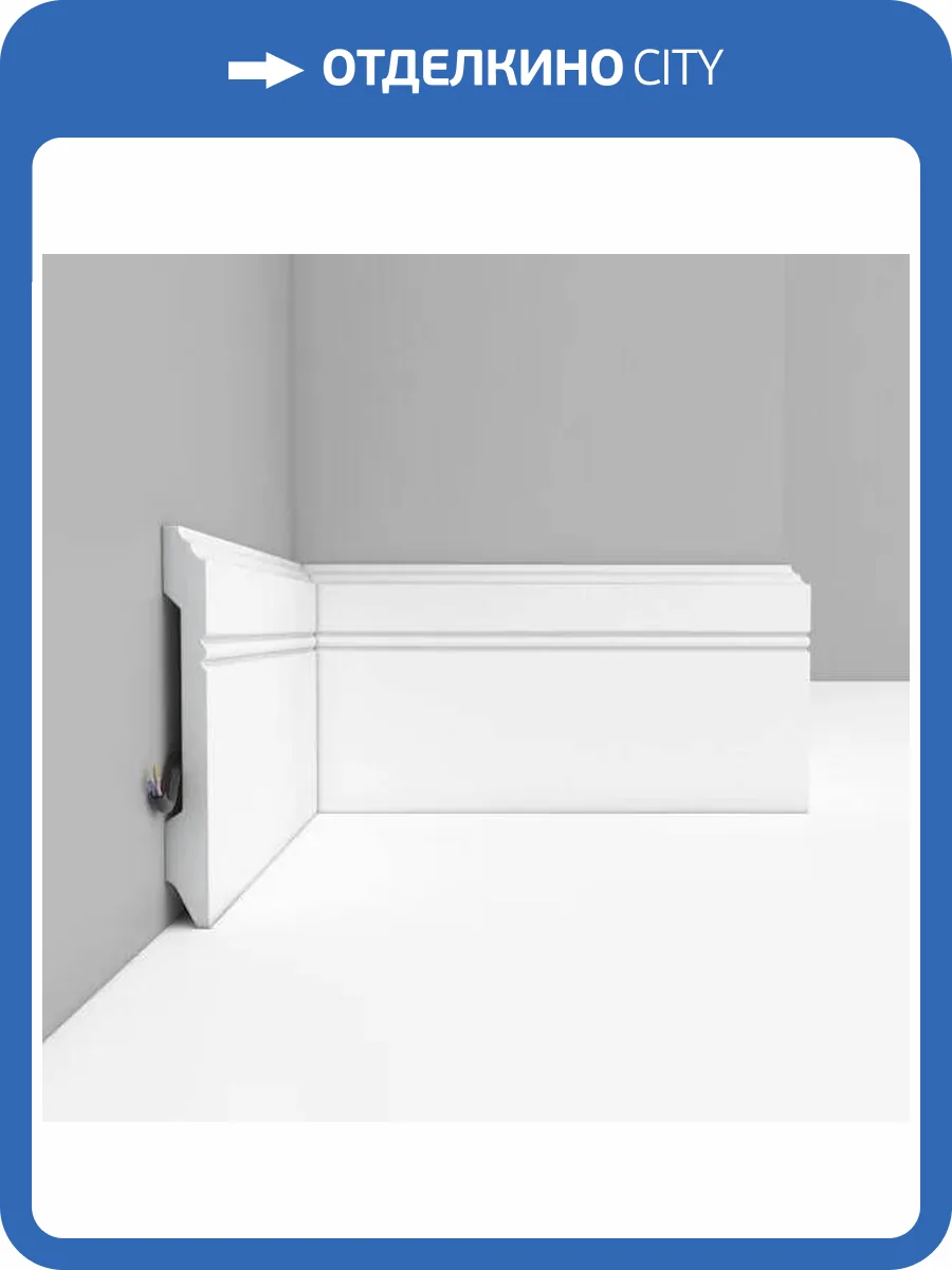 Плинтус гибкий DECOMASTER D105F 240x1.2x10.7 фото 2