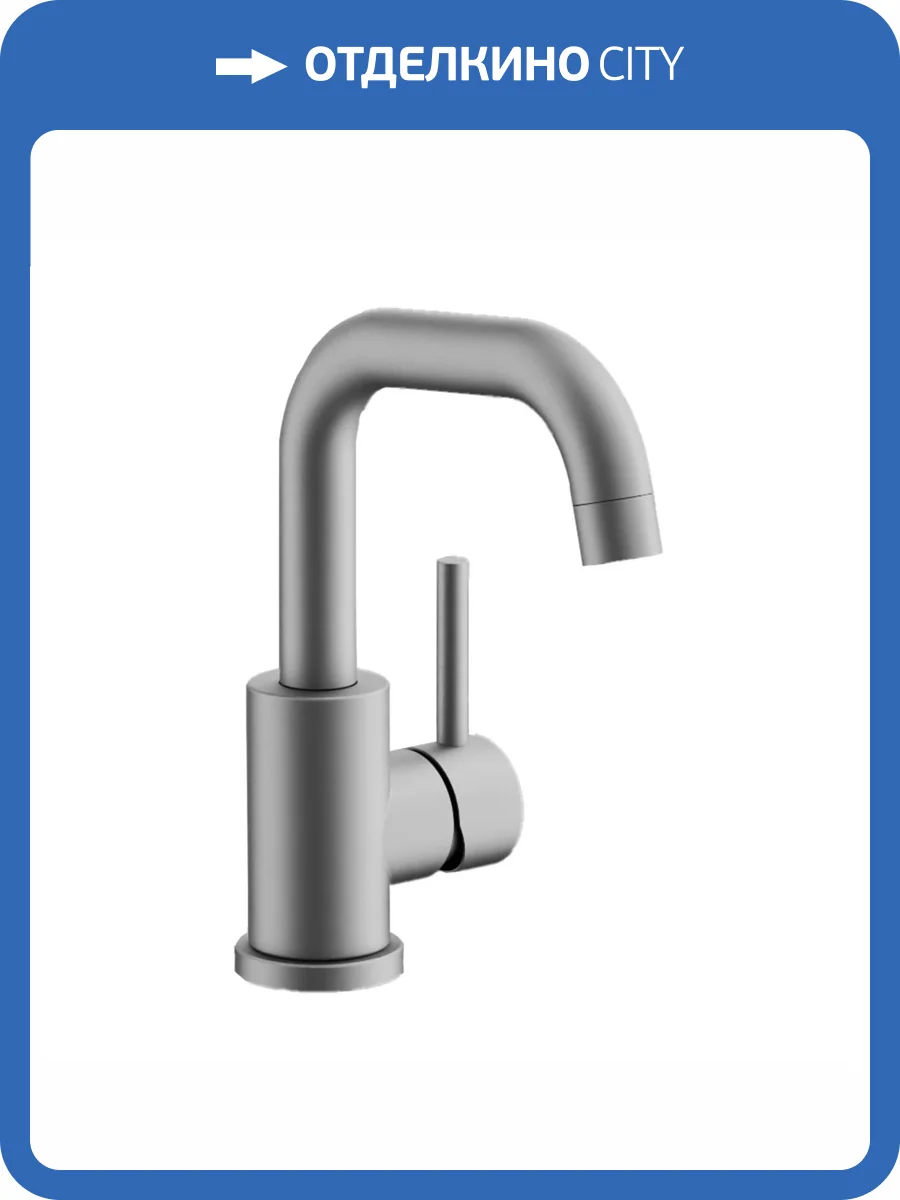 Смеситель для раковины Belz B10809-1 сатин фото 3