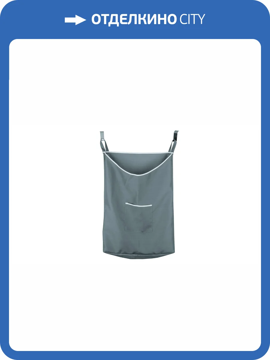 Корзина для белья Fixsen Town FX-1120 фото 6