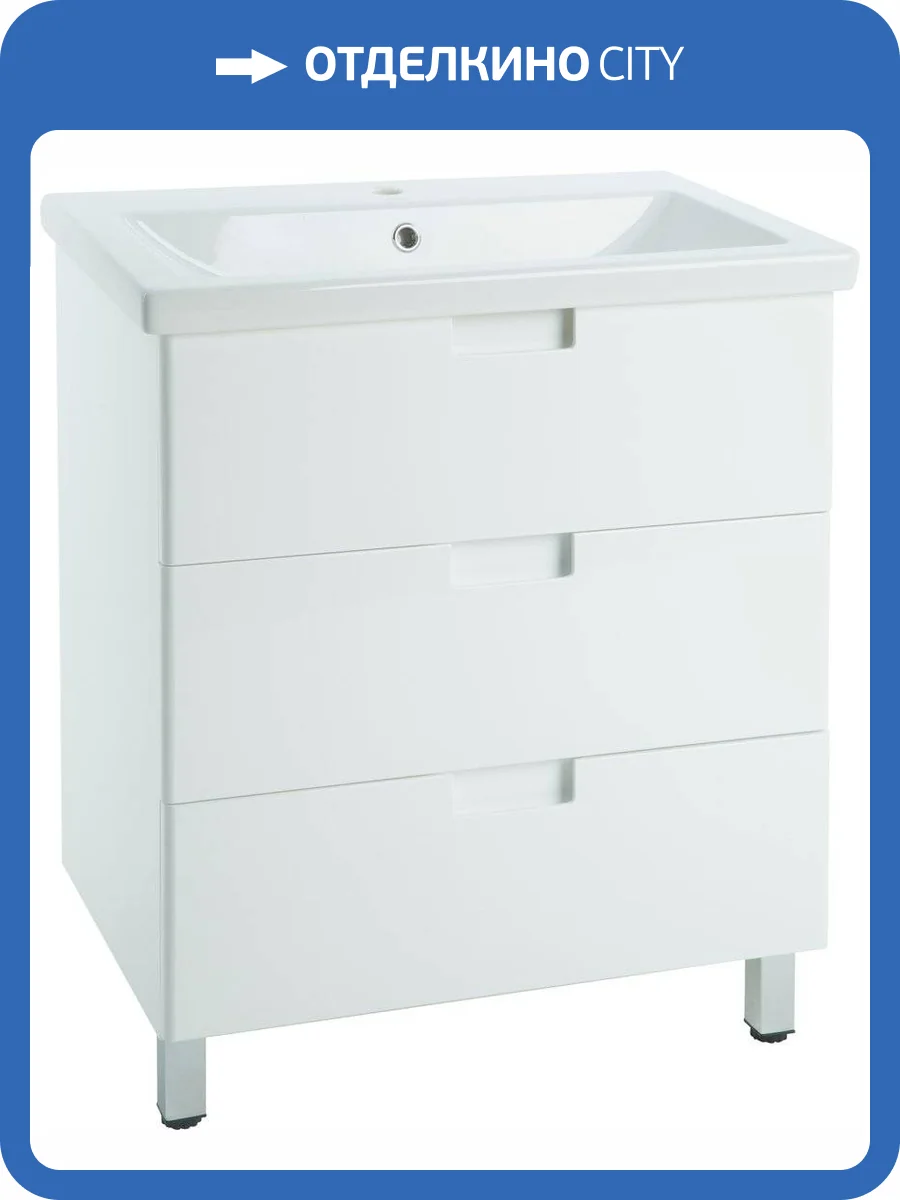 Тумба с раковиной Bellezza Пегас 60 напольная, белая фото 6