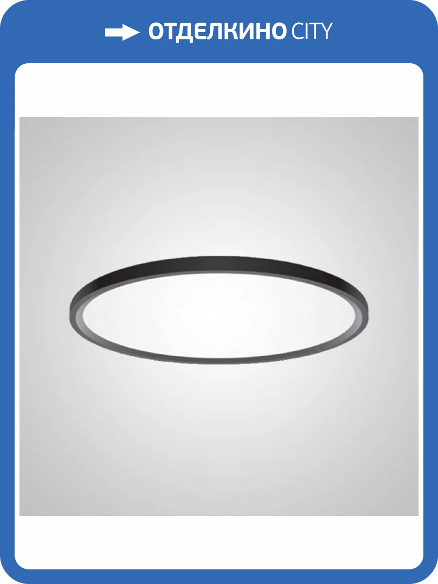 Потолочный светодиодный светильник Imperium Loft Extralism 212741-26 фото 4