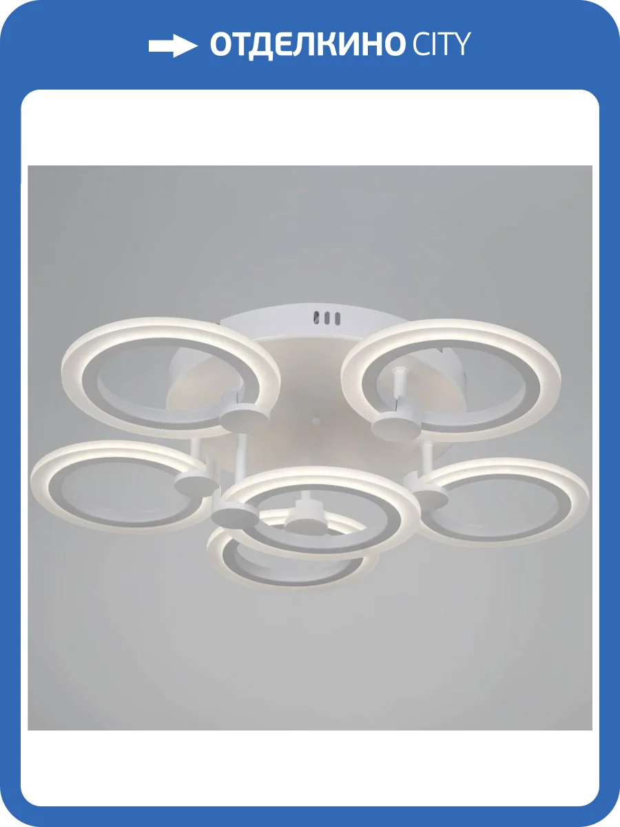 Потолочная светодиодная люстра Reluce 09501-0.3-5+1 WH фото 5