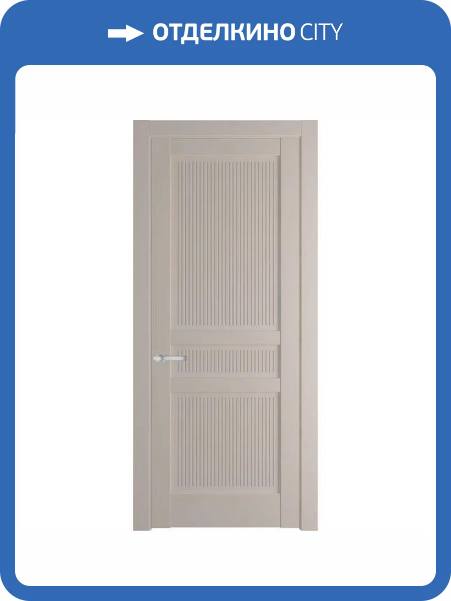 Межкомнатная дверь Profil Doors 2.3.1 PM полотно Сэнд 800x2000 фото 2