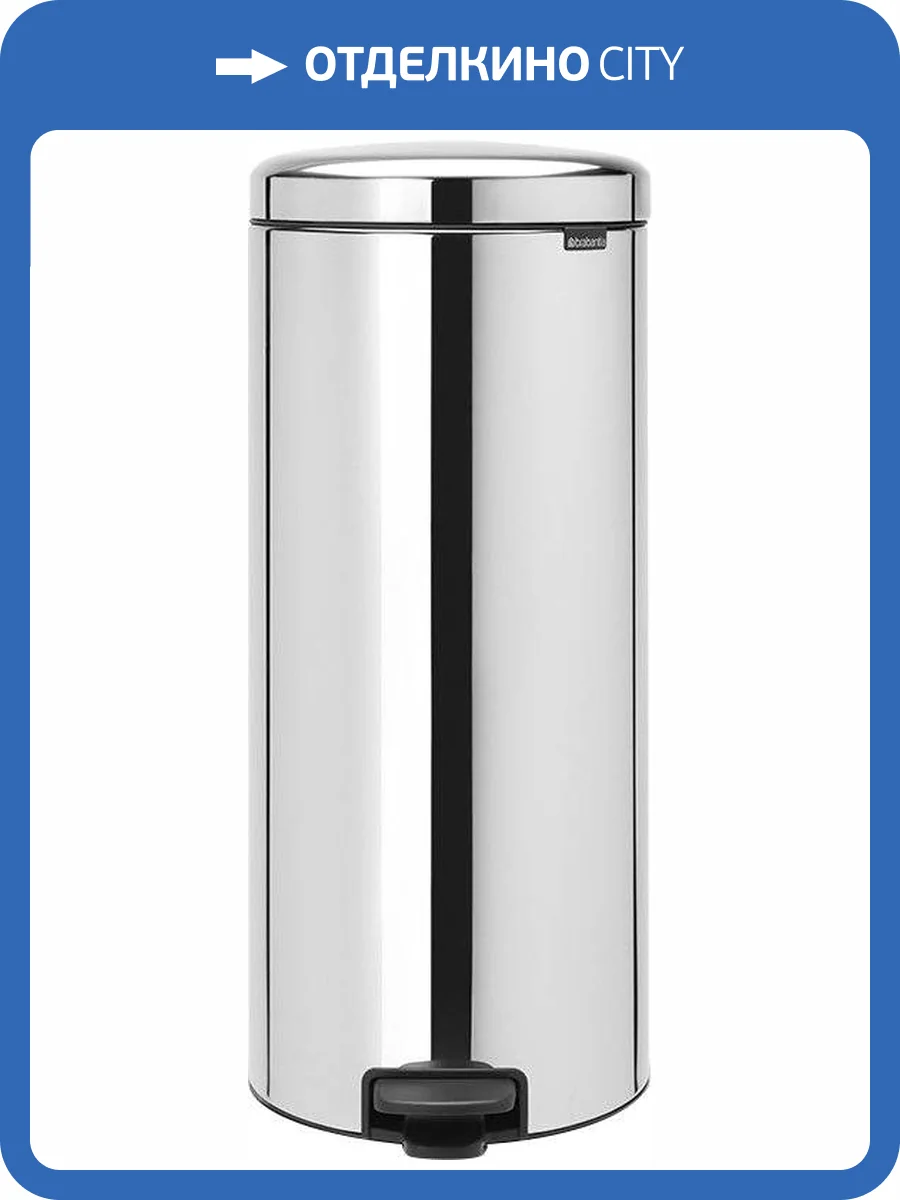 Мусорное ведро Brabantia NewIcon 114762 фото 9