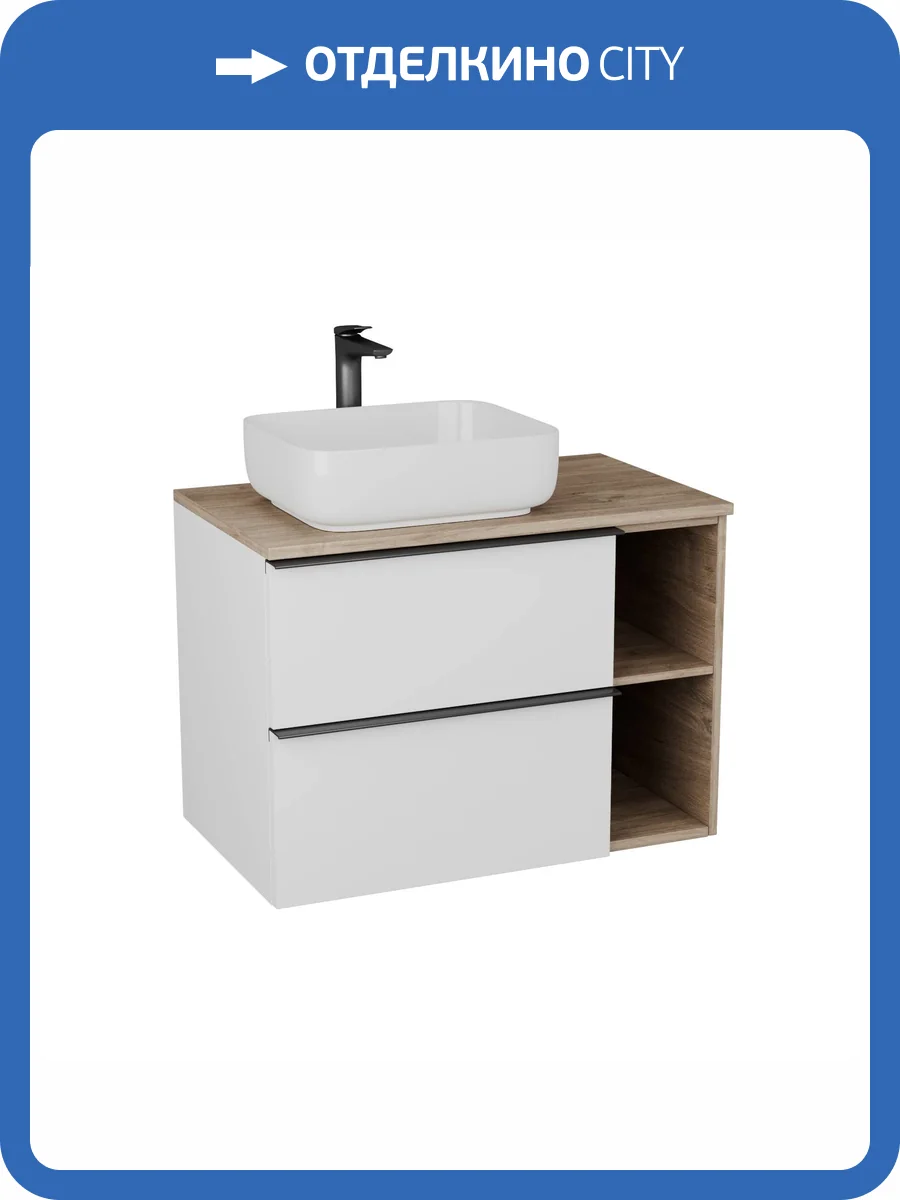 Тумба под раковину Veneciana Sangro 80 58022 белый матовый фото 5