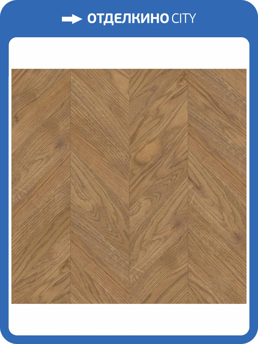 Паркетная доска Lab Arte Chevron Французская Елка Дуб рустик Ария лак 600-490x110x14/3 фото 3