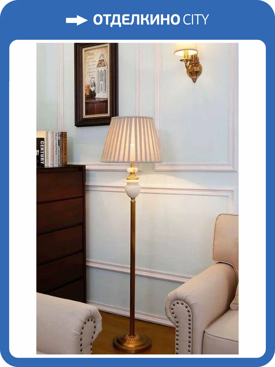 Торшер Alfa Light F2324-17 фото 2