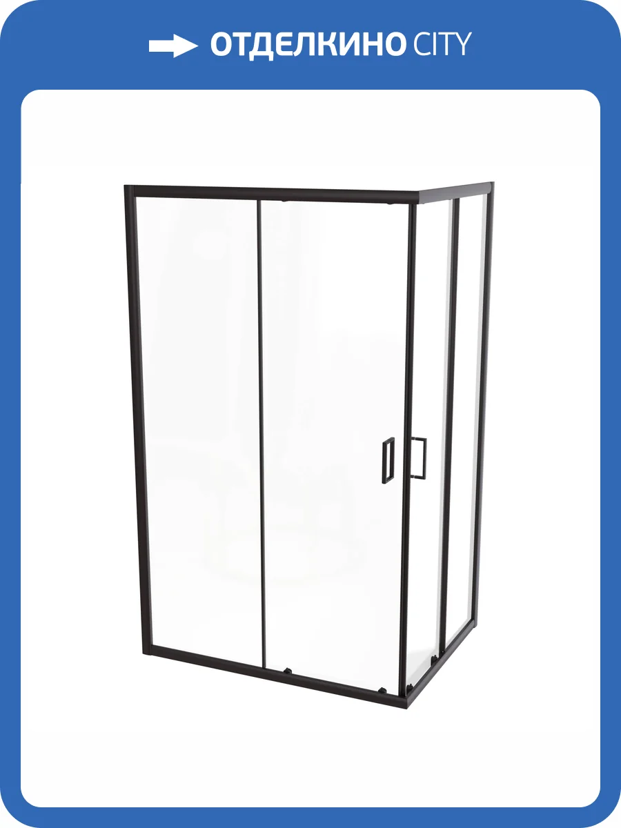 Душевой уголок Taliente TA-08120-1CB профиль матовый черный, стекло прозрачное, 120x80x195 фото 4
