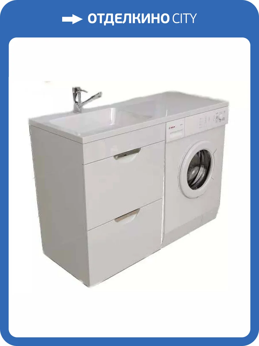 Тумба Emmy Милли 110 с 2 ящиками фото 3