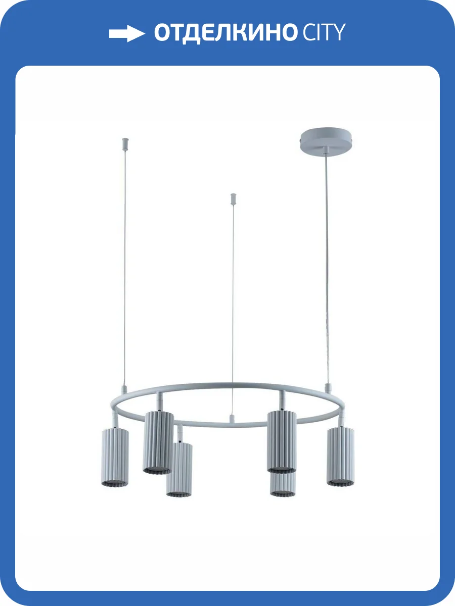 Подвесная люстра Moderli Cora V11067-6P фото 5