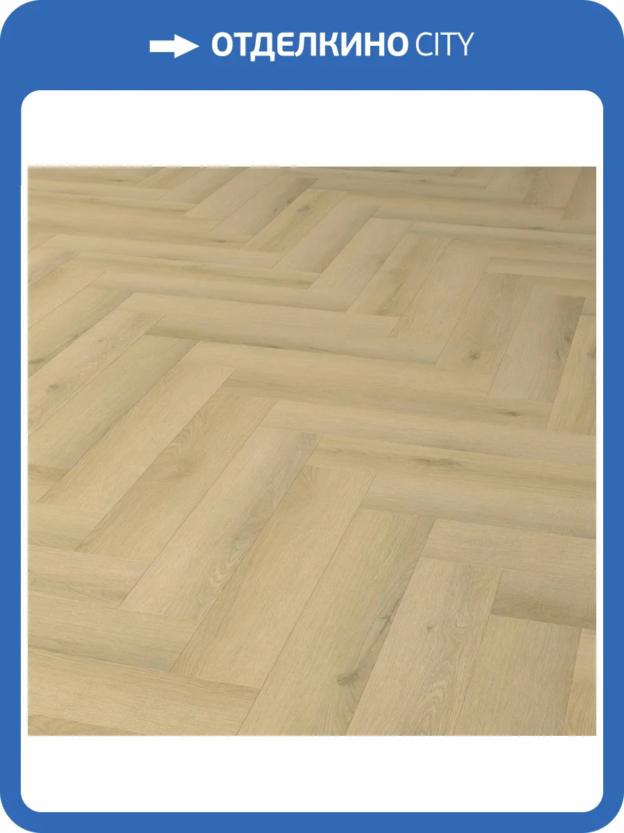 SPC Ламинат Aquafloor Soundless 7.5/43 4V AF7501SOU 710x142 фото 3