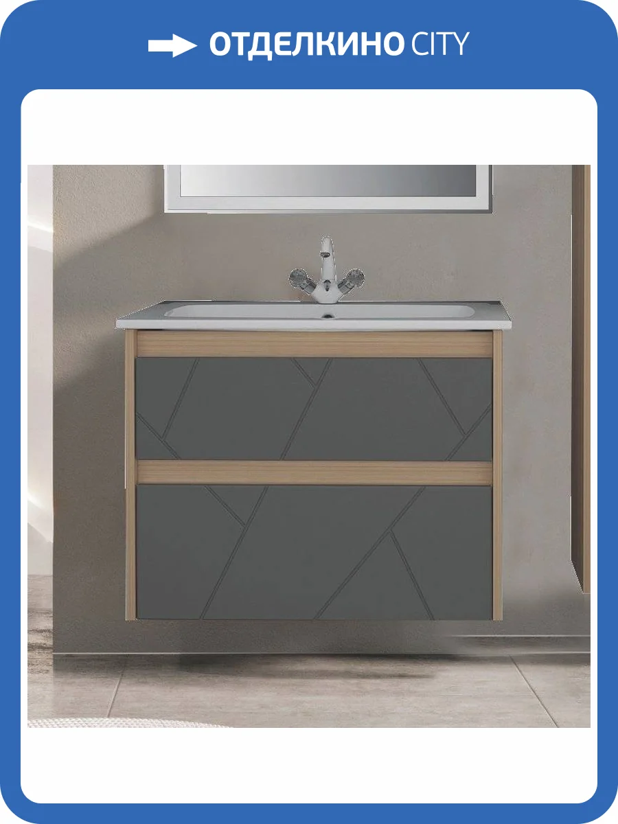 Тумба с раковиной ASB-Mebel Диана 75 серый глянец фото 2